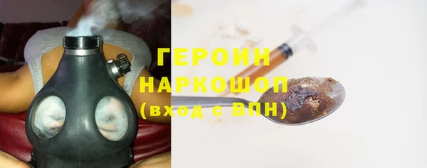 наркотики Бугульма