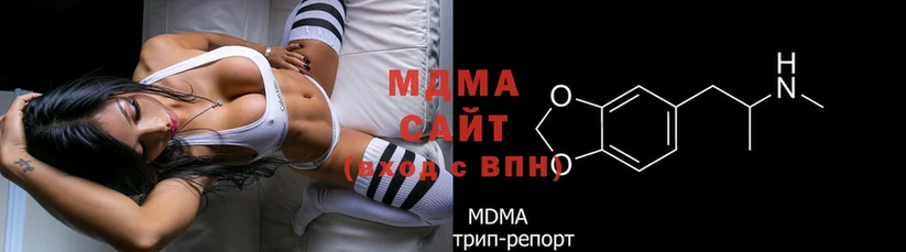 цены наркотик  Кириллов  МДМА VHQ 